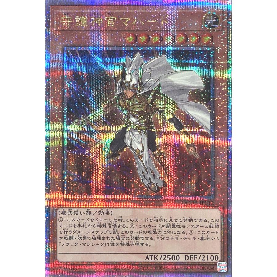 遊戯王　高レアリティマーメイルパーツ 9187【遊戯王】水精鱗-マーメイル-〈デッキパーツ〉34枚セット