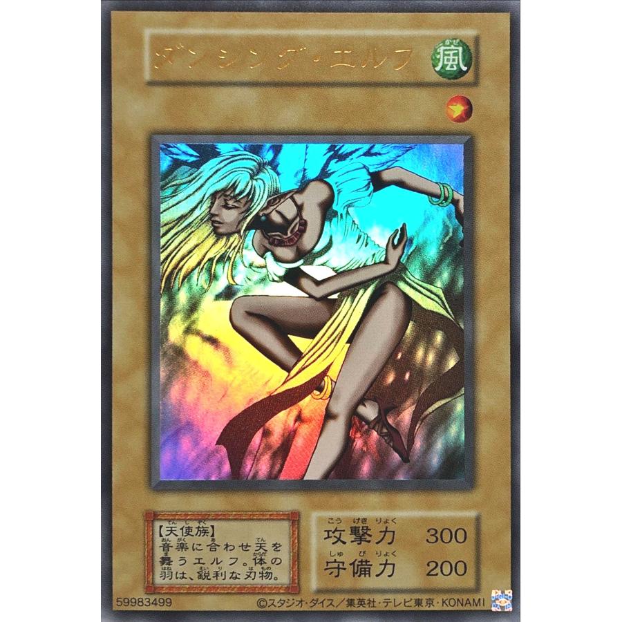 コナミデジタルエンタテインメント 遊戯王 TDPP ダンシング・エルフ