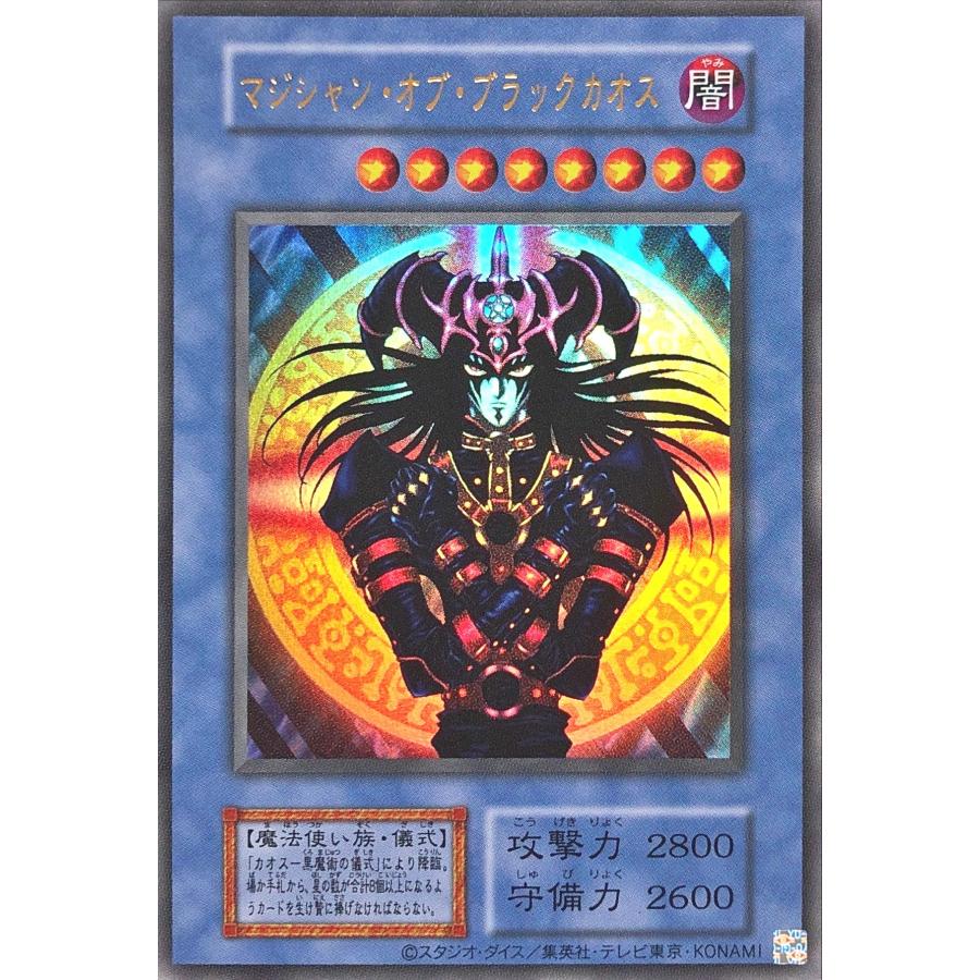 コナミデジタルエンタテインメント 遊戯王 TDPP マジシャン・オブ