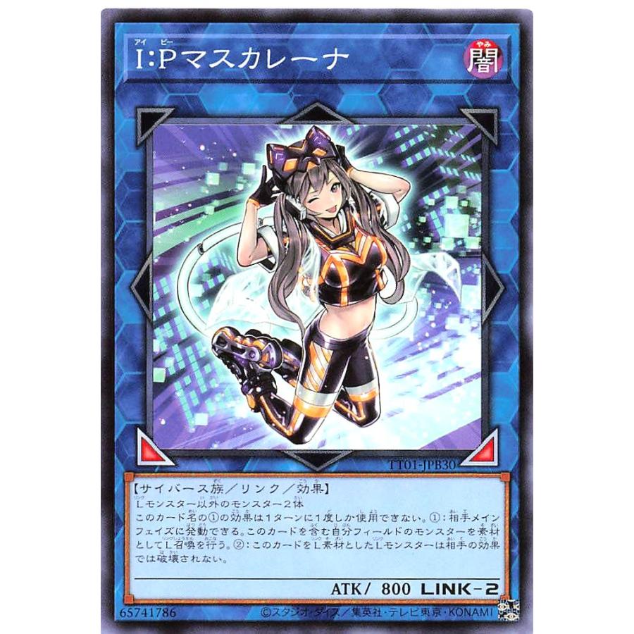コナミデジタルエンタテインメント 遊戯王 TT01-JPB30 I:P コナミデジタルエンタテインメント 遊戯王 TT01-JPB30 I:P