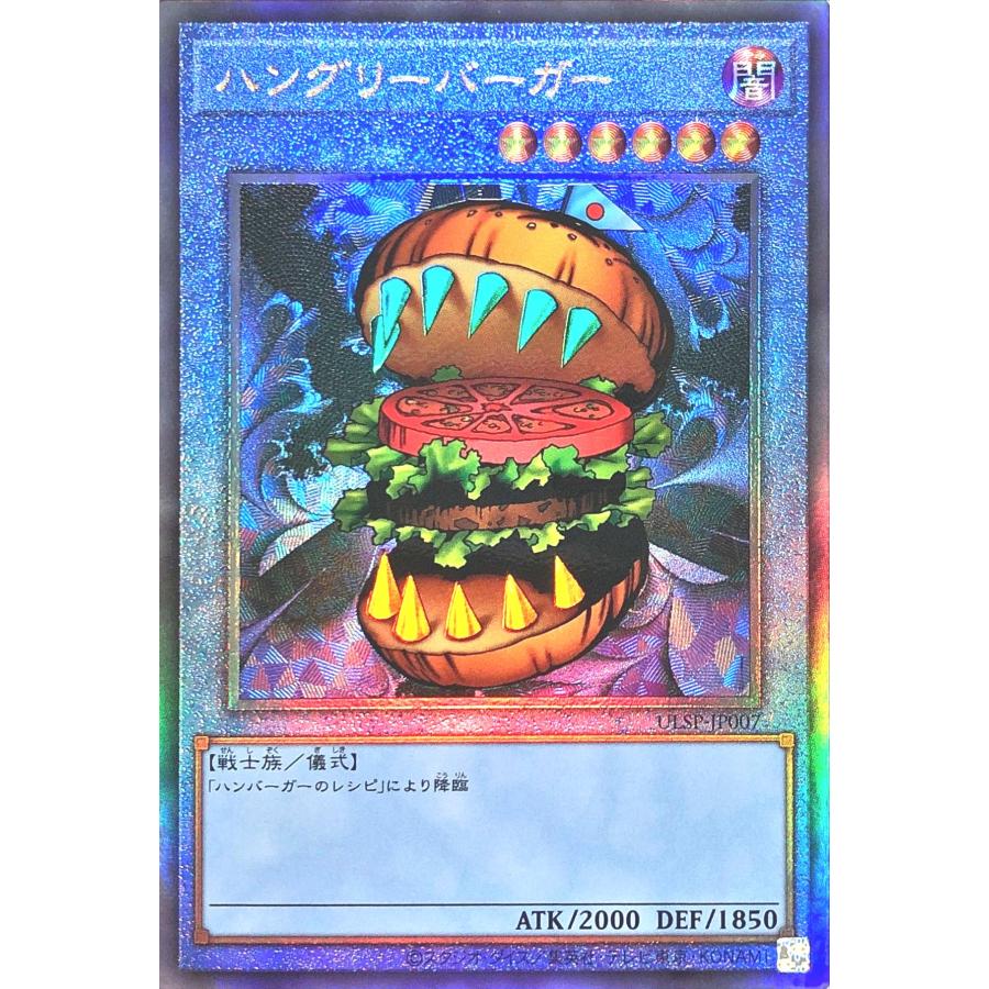 遊戯王 アルティメットスペシャルパック 41パック 遊戯王OCG】DUELIST
