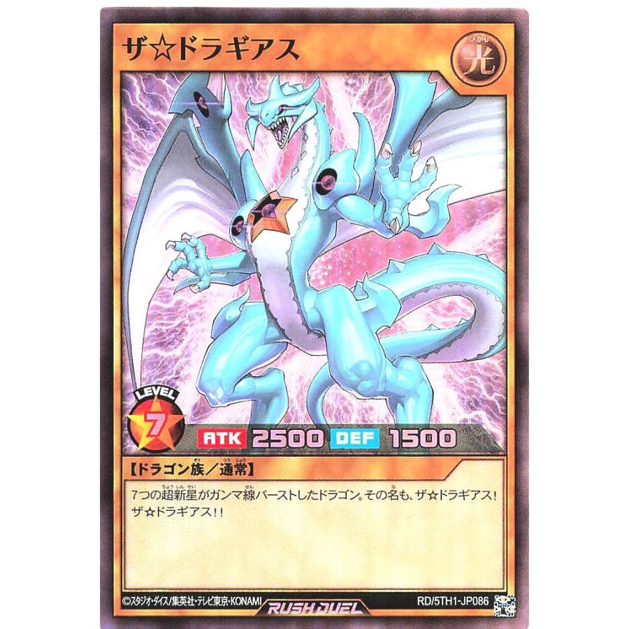 遊戯王 ラッシュデュエル 5th ANNIVERSARY PACK Amazon.co.jp: 遊戯王ラッシュデュエル 5th ANNIVERSARY PACK