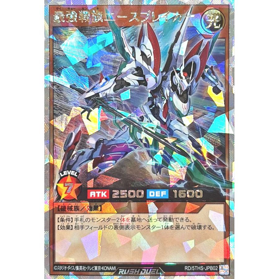 遊戯王 5000枚以上 大量まとめ売り スーパーレア以上300枚強⑬ 遊戯王 5000枚以上 大量まとめ売り スーパーレア以上300枚強⑥