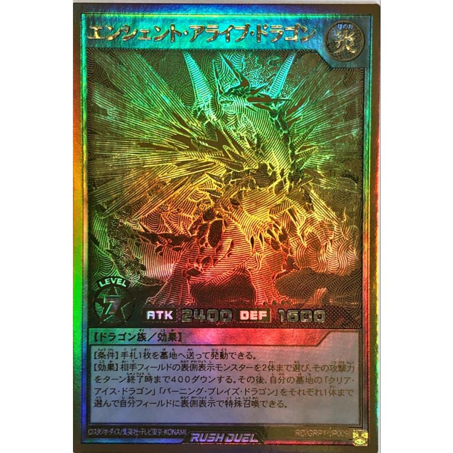 コナミデジタルエンタテインメント 遊戯王 ラッシュデュエル RD/GRP1