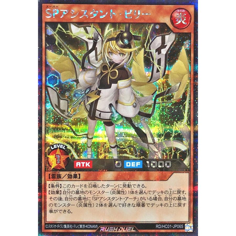 コナミデジタルエンタテインメント 遊戯王 ラッシュデュエル RD コナミデジタルエンタテインメント 遊戯王 ラッシュデュエル RD