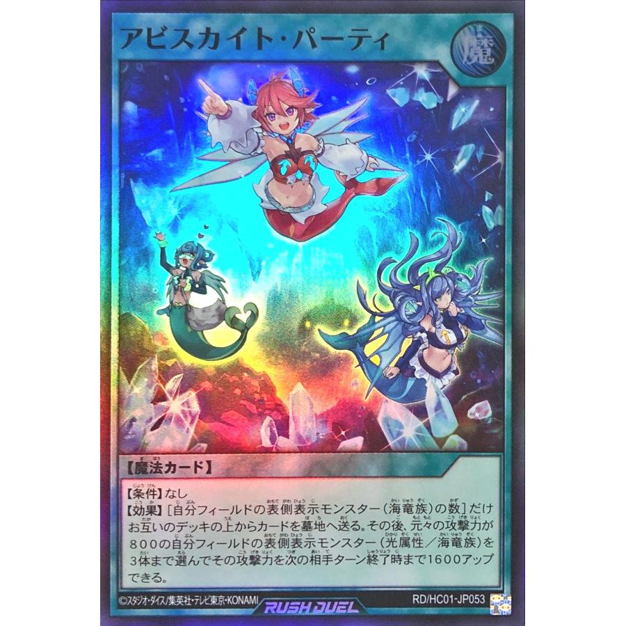 コナミデジタルエンタテインメント 遊戯王 ラッシュデュエル RD コナミデジタルエンタテインメント 遊戯王 ラッシュデュエル RD
