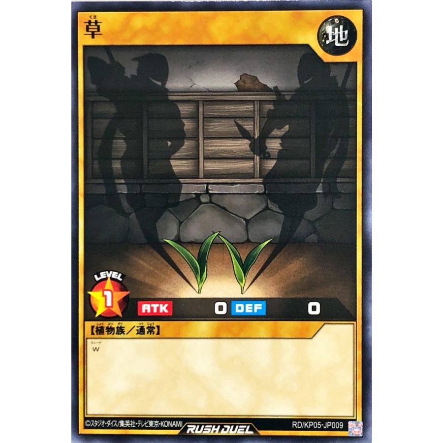 コナミデジタルエンタテインメント 遊戯王 ラッシュデュエル RD コナミデジタルエンタテインメント 遊戯王 ラッシュデュエル RD