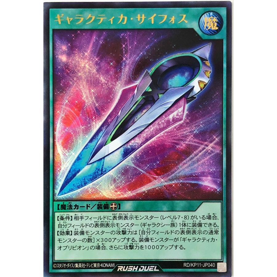 激レア！【タブララーサ】