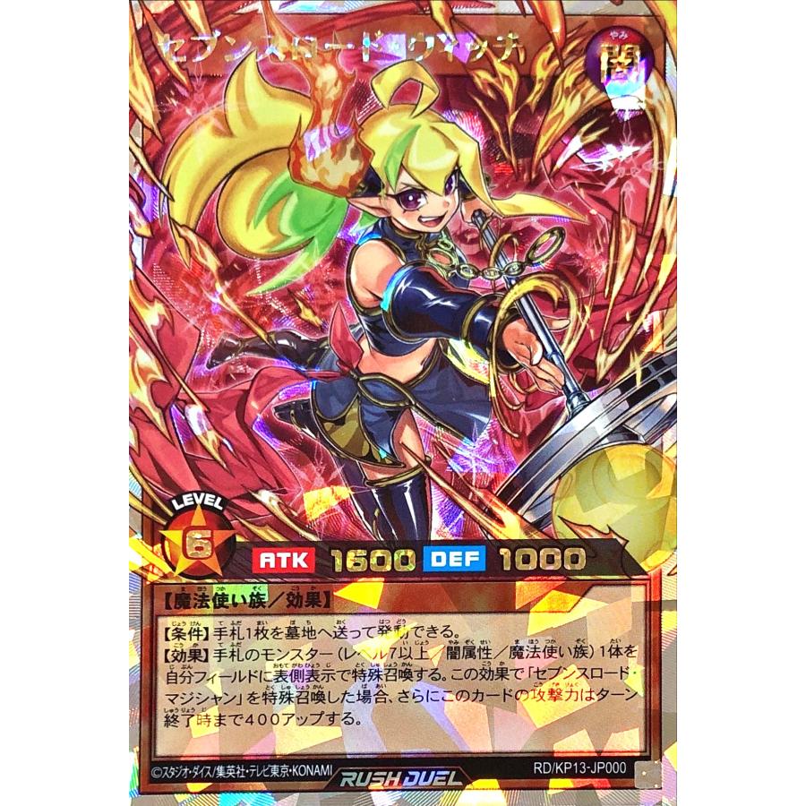 コナミデジタルエンタテインメント 遊戯王 ラッシュデュエル RD コナミデジタルエンタテインメント 遊戯王 ラッシュデュエル RD