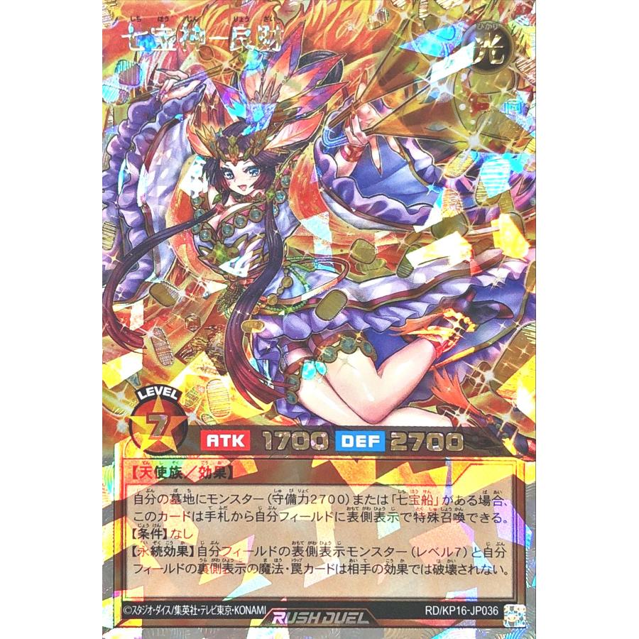 コナミデジタルエンタテインメント 遊戯王 ラッシュデュエル RD コナミデジタルエンタテインメント 遊戯王 ラッシュデュエル RD