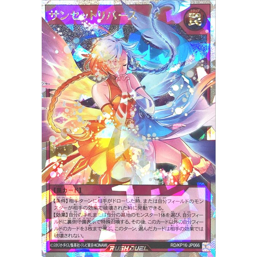 コナミデジタルエンタテインメント 遊戯王 ラッシュデュエル RD コナミデジタルエンタテインメント 遊戯王 ラッシュデュエル RD