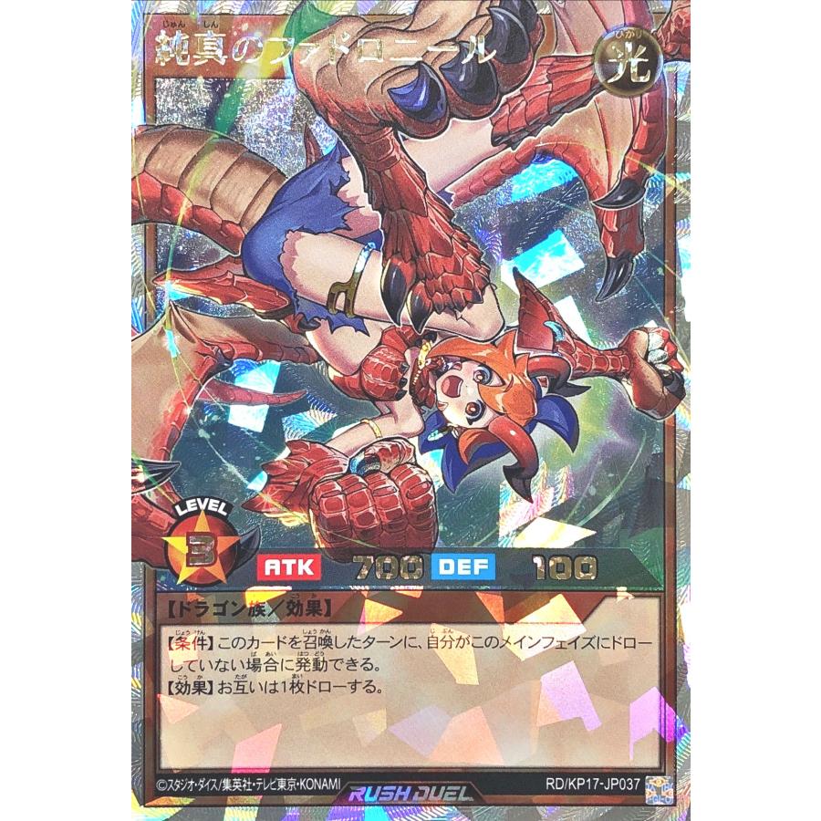 コナミデジタルエンタテインメント 遊戯王 ラッシュデュエル RD コナミデジタルエンタテインメント 遊戯王 ラッシュデュエル RD
