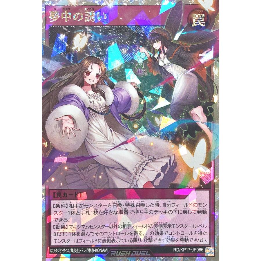コナミデジタルエンタテインメント 遊戯王 ラッシュデュエル RD コナミデジタルエンタテインメント 遊戯王 ラッシュデュエル RD