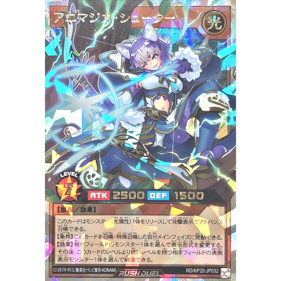 コナミデジタルエンタテインメント 遊戯王 ラッシュデュエル RD コナミデジタルエンタテインメント 遊戯王 ラッシュデュエル RD