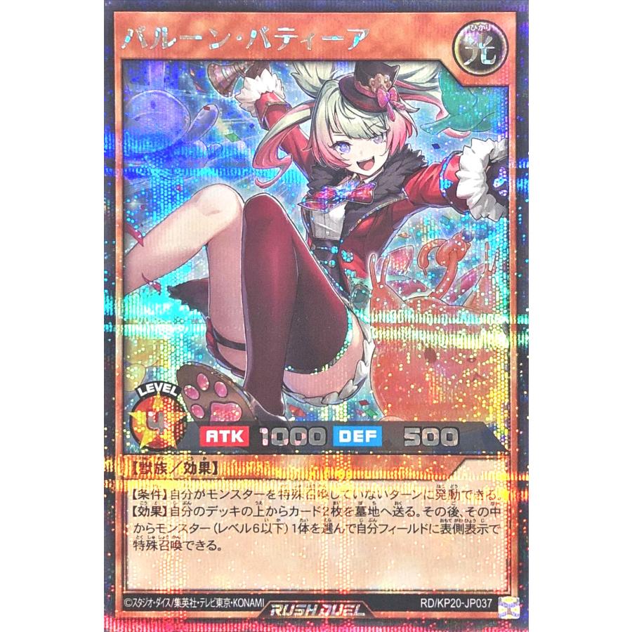 コナミデジタルエンタテインメント 遊戯王 ラッシュデュエル RD コナミデジタルエンタテインメント 遊戯王 ラッシュデュエル RD