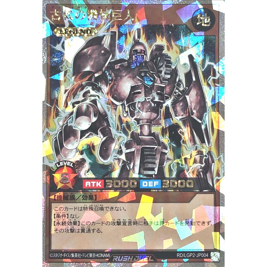 コナミデジタルエンタテインメント 遊戯王 ラッシュデュエル RD コナミデジタルエンタテインメント 遊戯王 ラッシュデュエル RD