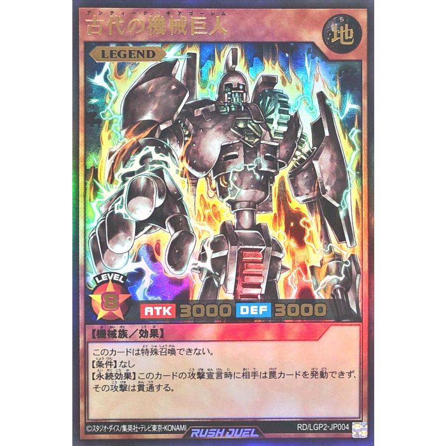コナミデジタルエンタテインメント 遊戯王 ラッシュデュエル RD コナミデジタルエンタテインメント 遊戯王 ラッシュデュエル RD