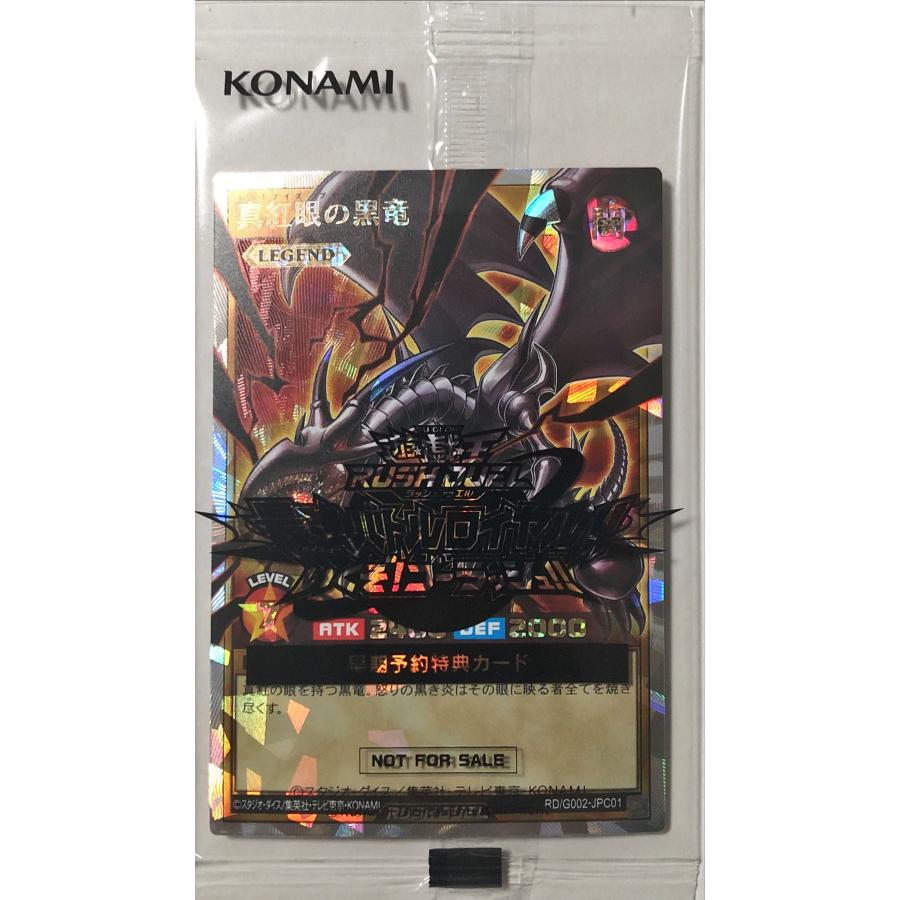 コナミデジタルエンタテインメント 遊戯王 ラッシュデュエル RD コナミデジタルエンタテインメント 遊戯王 ラッシュデュエル RD