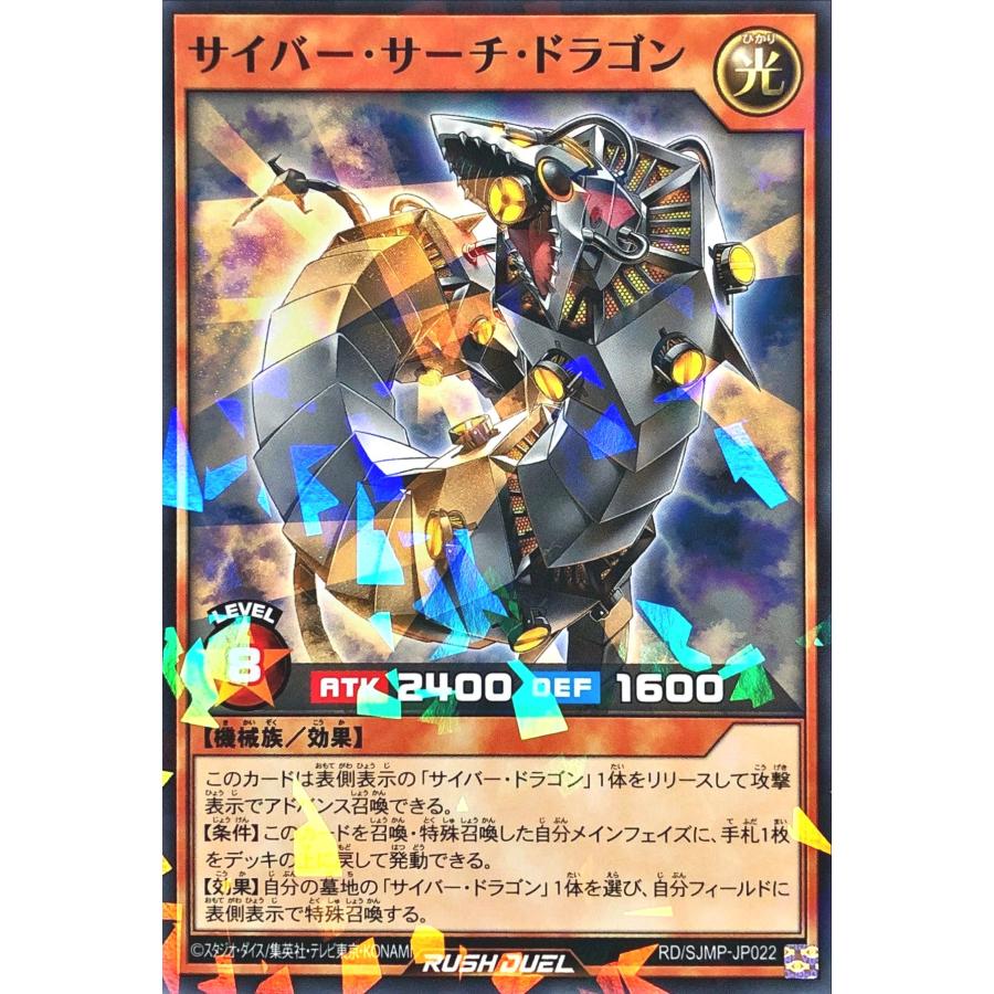 コナミデジタルエンタテインメント 遊戯王 ラッシュデュエル RD コナミデジタルエンタテインメント 遊戯王 ラッシュデュエル RD