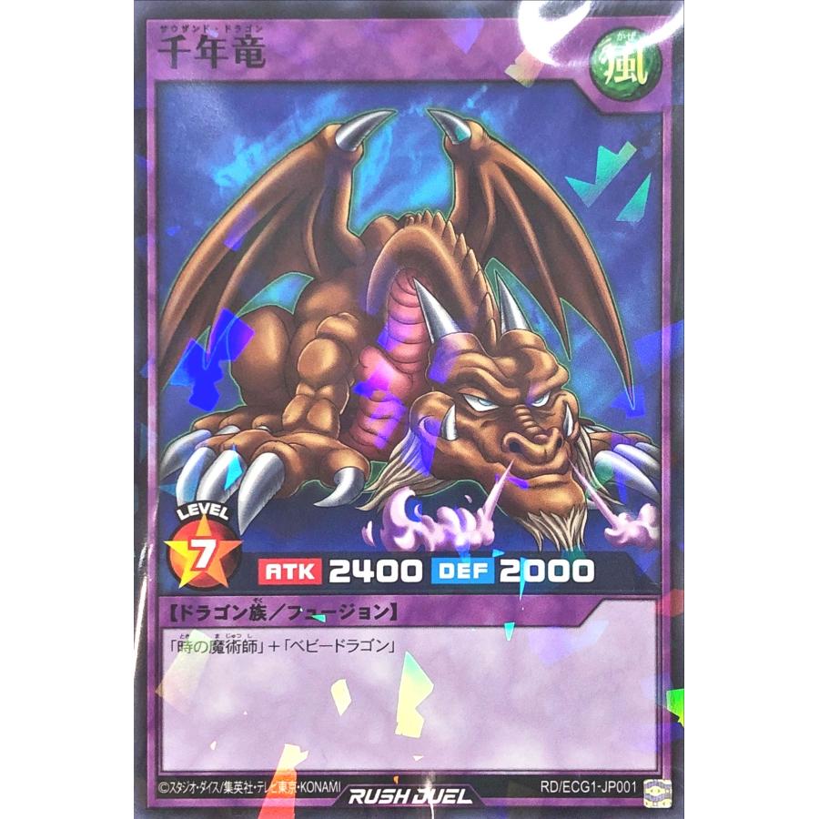 コナミデジタルエンタテインメント 遊戯王 ラッシュデュエル RD/ECG1