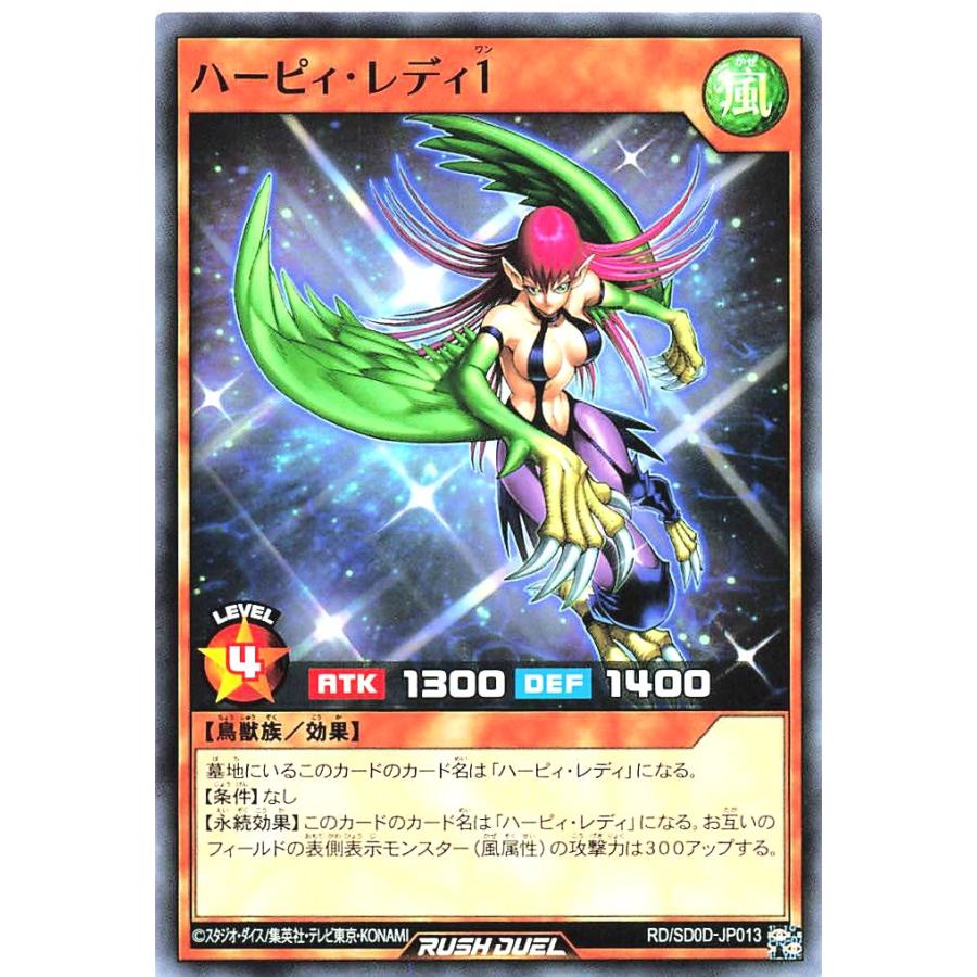 遊戯王ラッシュデュエル特製プロテクター　カオスオブリビオン　ハーピィレディ三姉妹 71EjrCEbjlL._UF350,350_QL50_.jpg