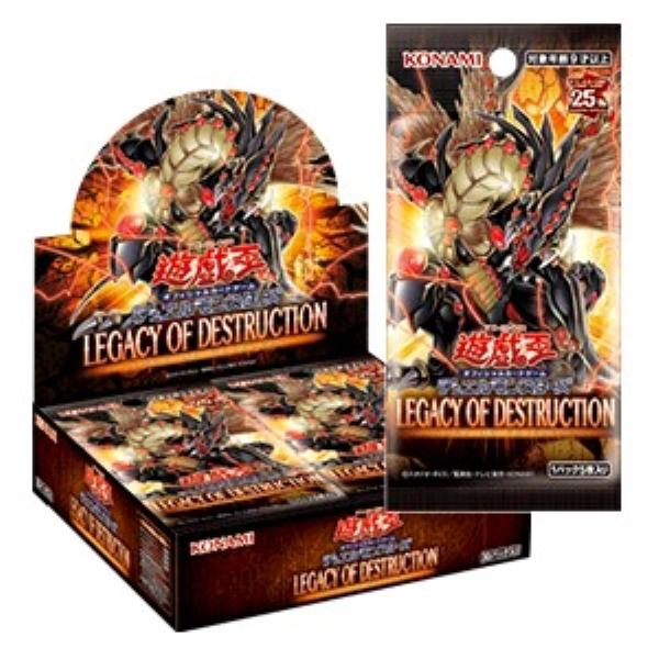 遊戯王　エイジ・オブ・オーバーロード　レガシーオブデストラクション コナミデジタルエンタテインメント 【初回生産限定版】 遊戯王OCG