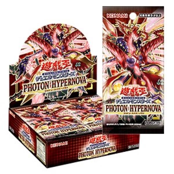 KONAMI 遊戯王 PHOTON HYPERNOVAプラスワン　 3個セット コナミデジタルエンタテインメント 【初回生産限定版】 遊戯王OCG
