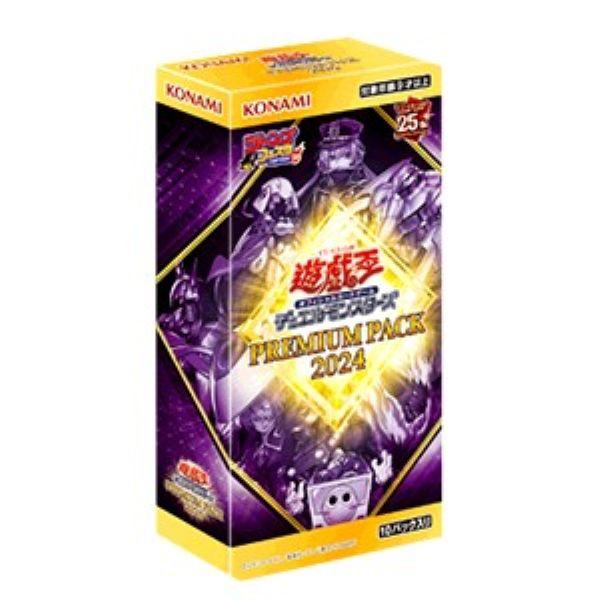 コナミデジタルエンタテインメント 遊戯王 PREMIUM PACK 2024