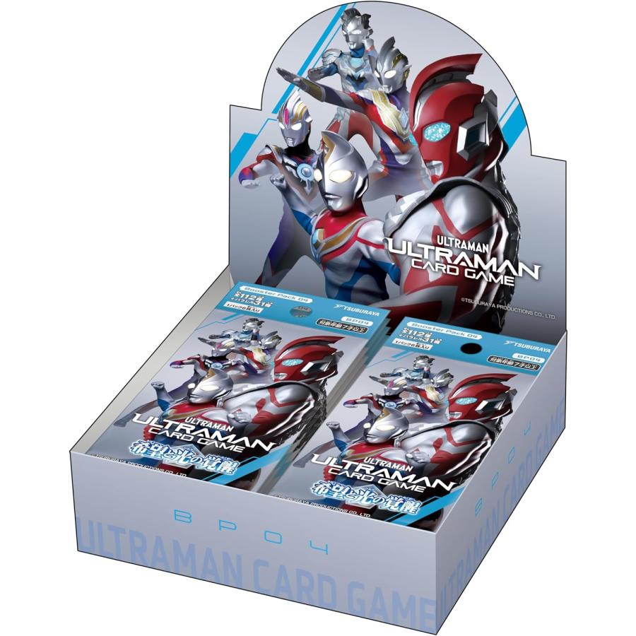 ウルトラマンカードゲーム 04希望と光の覚醒 BP04 BOX 未開封 ボックス BANDAI ウルトラマン カードゲーム ブースターパック04 希望と光