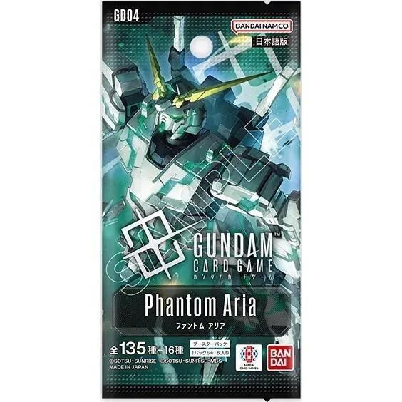 ガンダムカードゲーム GD04 Phantom Aria 新品未開封 BANDAI（バンダイ） ガンダムカードゲーム ブースターパック Phantom