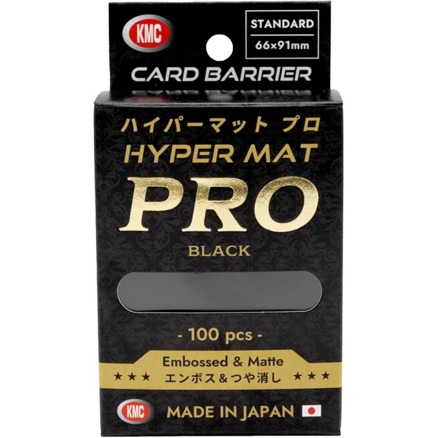KMC カードバリアー ハイパーマット プロ ブラック : トレカの利休