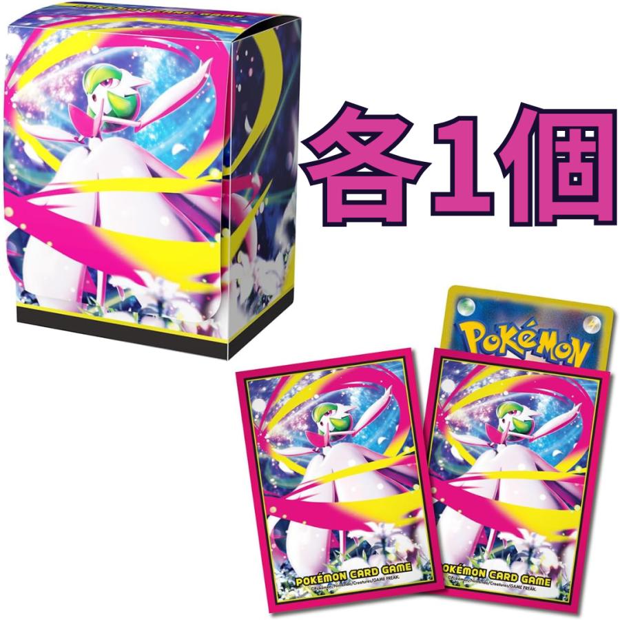 ポケモンカードゲーム デッキシールド デッキケース メガ