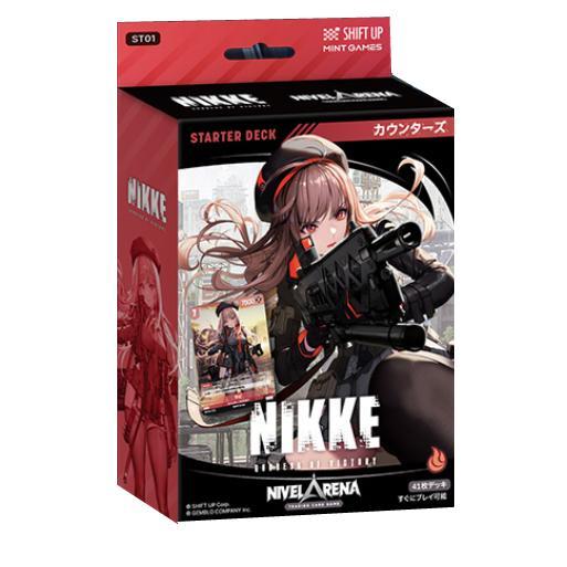 ST01)NIVEL ARENA 勝利の女神:NIKKE スターターデッキ カウンターズ