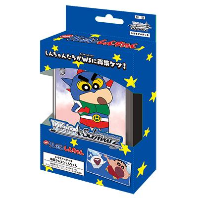 映画クレヨンしんちゃん　ヴァイスシュヴァルツ　未開封BOX シュリンク付き　1箱 初版ヴァイスシュヴァルツ クレヨンしんちゃん box 未開封 シュリンクつき