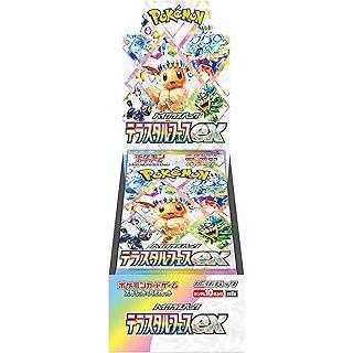シュリンク付/未開封BOX】ポケモンカードゲーム スカーレット 