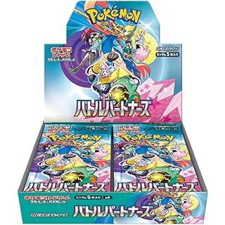 新品未開封シュリンク付き ポケモンカードゲーム スカーレット 