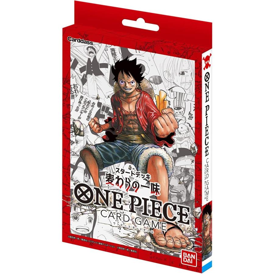 ONE PIECEカードゲーム スタートデッキ 麦わらの一味【ST-01