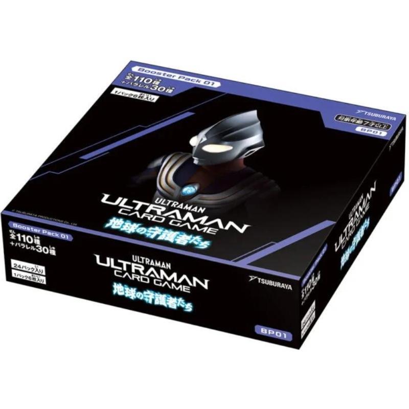ウルトラマン カードゲーム ブースターパック 地球(ほし)の守護者たち