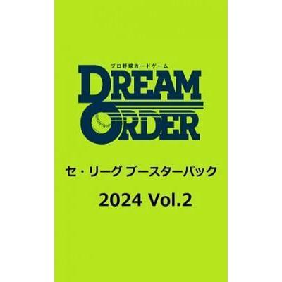 プロ野球カードゲーム DREAM ORDER セ・リーグ ブースターパック プロ野球カードゲーム DREAM ORDER セ・リーグ ブースターパック