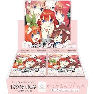 五等分の花嫁 カードゲーム vol.2 かけがえのない存在 1カートン 初版