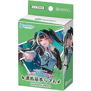 hololive OFFICIAL CARD GAME ライブスタートデッキ 儒烏風亭らでん