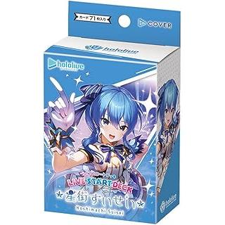 hololive OFFICIAL CARD GAME ライブスタートデッキ 星街すいせい