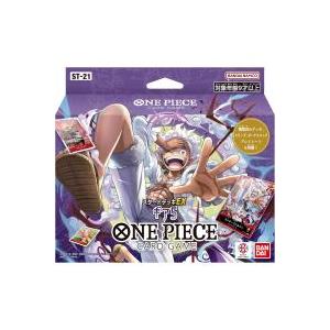 ONE PIECE カードゲーム スタートデッキEX ギア5 (ST-21 ONE PIECE カードゲーム スタートデッキEX ギア5 (ST-21