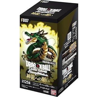 最短即日発送】ドラゴンボールスーパーカードゲーム フュージョン 