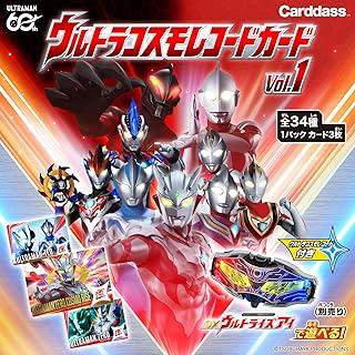 最短即日発送】バンダイ(BANDAI) ウルトラコスモレコードカード Vol.1
