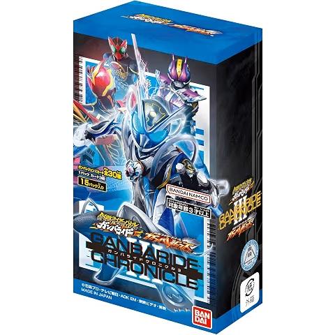 最短即日発送 仮面ライダーバトル ガンバレジェンズ ガンバライド