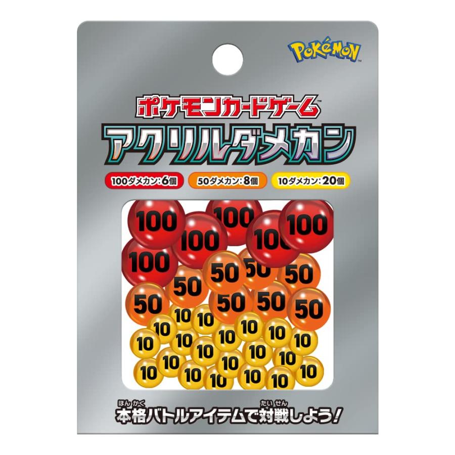 新品 ポケモンCG アクリルダメカン ver2 : トレネコ - 通販 - Yahoo