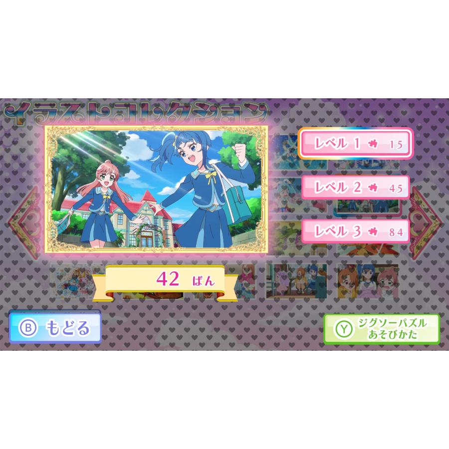 Amazon.co.jp: ひろがるスカイ！プリキュアひろがる！パズル