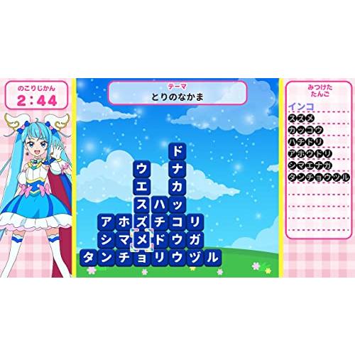 メール便] 【新品】Nintendo Switch ひろがるスカイ！プリキュア