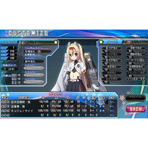 新品 ニンテンドー3DS 萌え萌え大戦争☆げんだいばーん 3D : トレネコ
